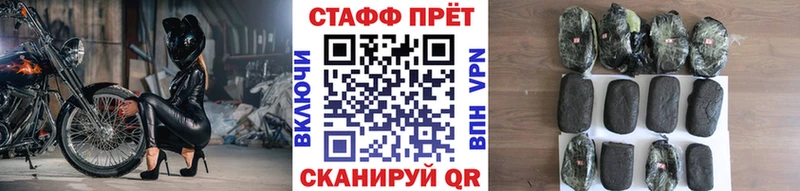 Как найти закладки Чулым Вейп ТГК  Меф  СОЛЬ  ГАШ  Конопля 