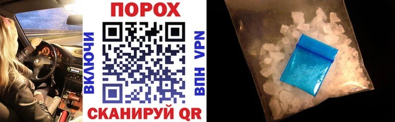 купить   mega зеркало  Amphetamine Розовый  Чулым 