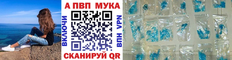 ОМГ ОМГ   shop Telegram  Альфа ПВП СК  Чулым 