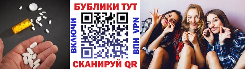 omg ссылка  Чулым  Ecstasy бентли  магазин продажи  