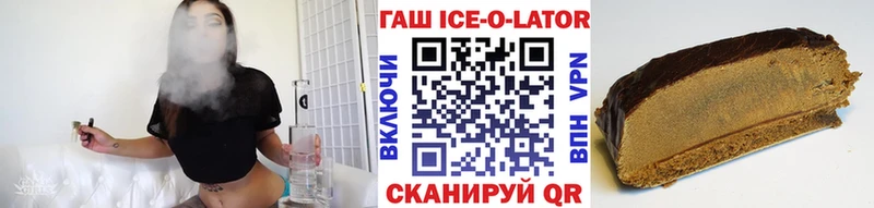 OMG   купить  сайты  Чулым  Гашиш хэш 