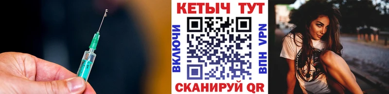 Кетамин VHQ купить закладку Чулым