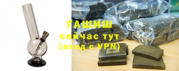 мефедрон VHQ Михайлов