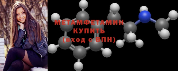 кокаин Навашино