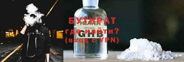 гидропоника Наволоки