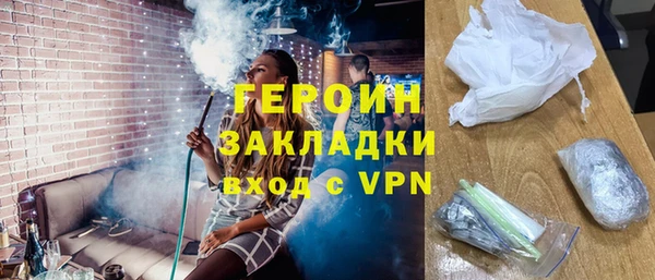 кокаин Навашино