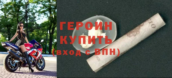 кокаин Навашино