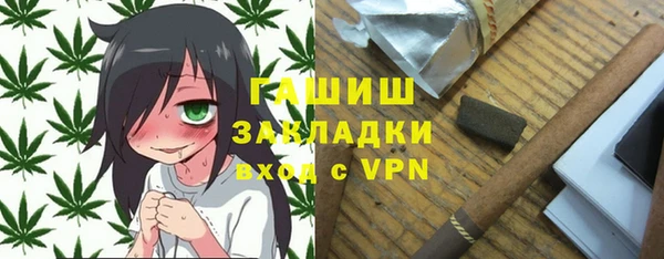 соль ск Михайловск
