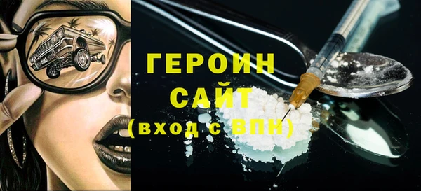 первитин Тутаев