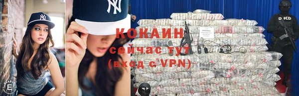 кокаин Навашино