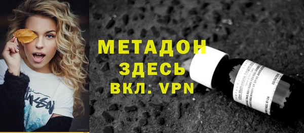 гидропоника Наволоки