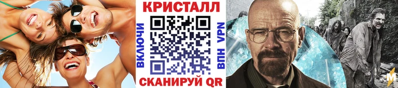 МЕТАМФЕТАМИН мет  где купить наркоту  Чулым 