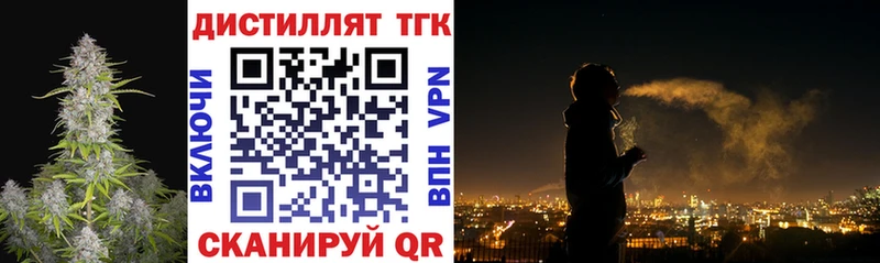 ТГК вейп  Чулым 